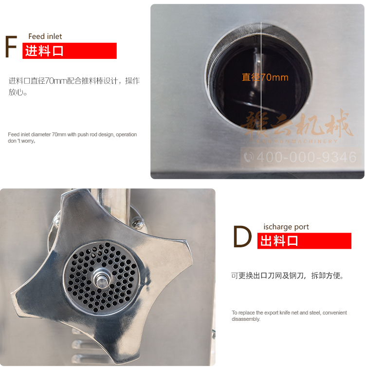 贛云32型立式不銹鋼絞肉機(jī)廠家直銷價(jià)格圖片詳情介紹(圖14)