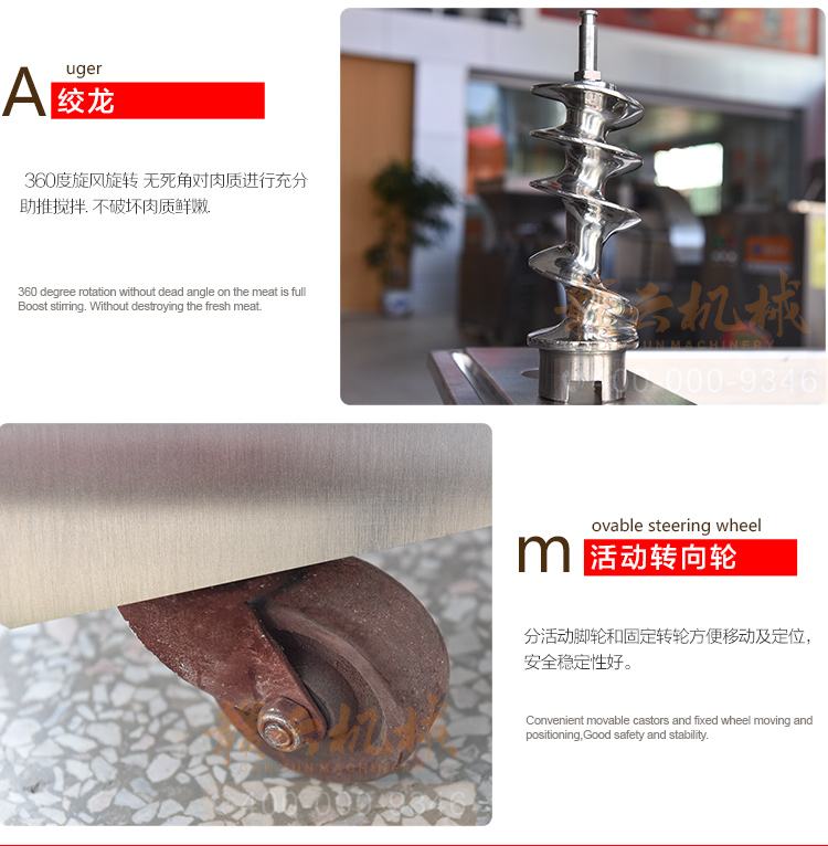贛云32型立式不銹鋼絞肉機(jī)廠家直銷價(jià)格圖片詳情介紹(圖16)