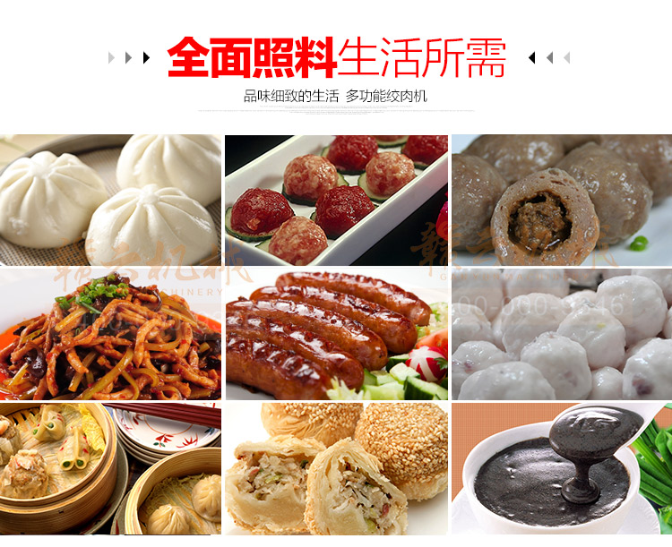 贛云32型立式不銹鋼絞肉機(jī)廠家直銷價(jià)格圖片詳情介紹(圖19)