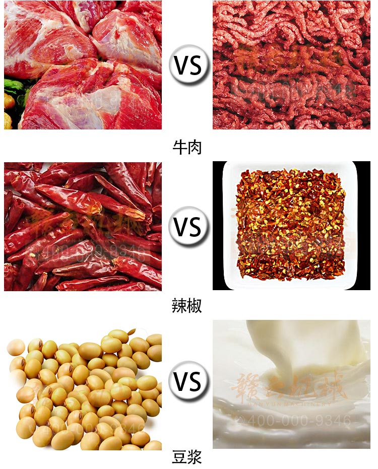 贛云32型立式不銹鋼絞肉機(jī)廠家直銷價(jià)格圖片詳情介紹(圖18)