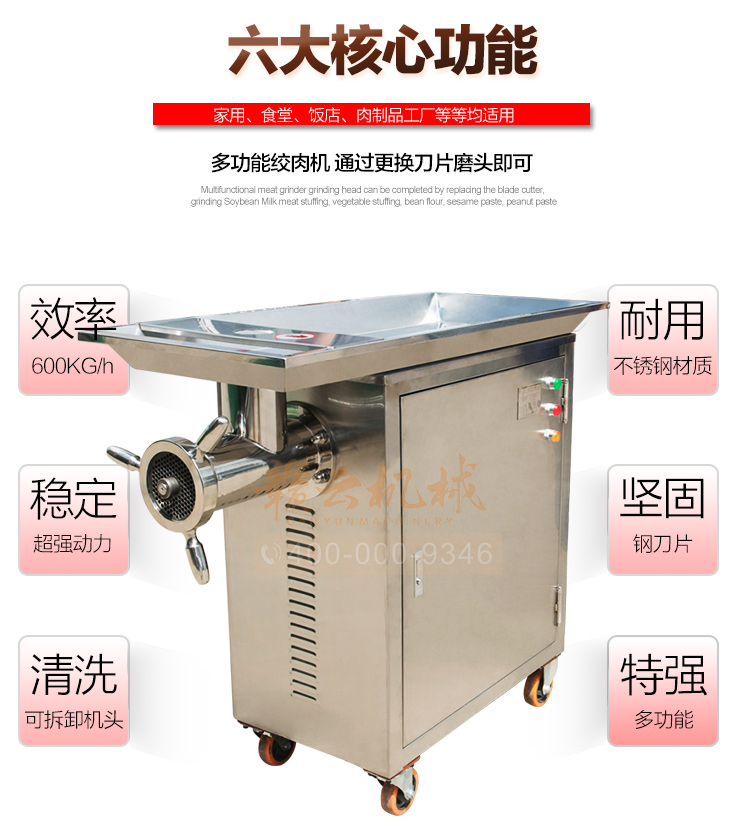 贛云42型立式不銹鋼絞肉機，絞肉機廠家直銷價格圖片(圖2)