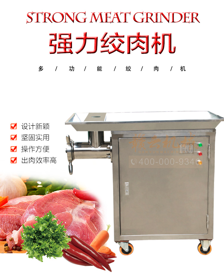 贛云42型立式不銹鋼絞肉機，絞肉機廠家直銷價格圖片(圖4)
