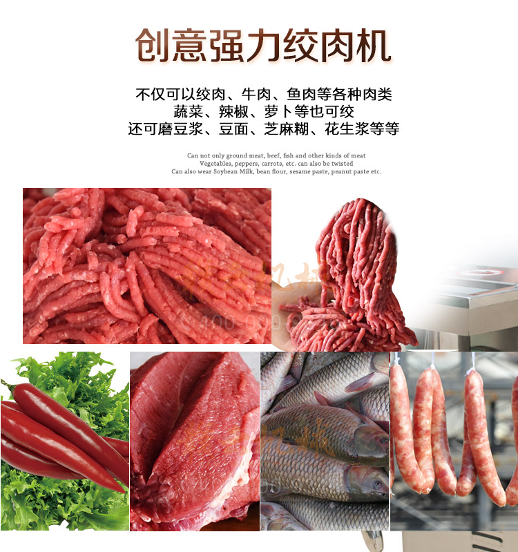 贛云42型立式不銹鋼絞肉機，絞肉機廠家直銷價格圖片(圖6)