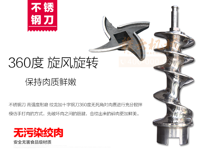 贛云42型立式不銹鋼絞肉機，絞肉機廠家直銷價格圖片(圖5)