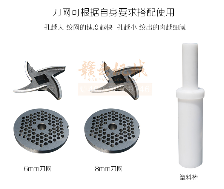 贛云42型立式不銹鋼絞肉機，絞肉機廠家直銷價格圖片(圖8)