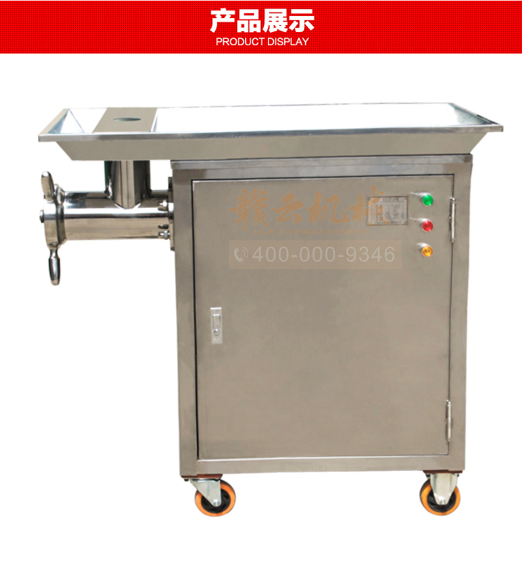 贛云42型立式不銹鋼絞肉機，絞肉機廠家直銷價格圖片(圖10)