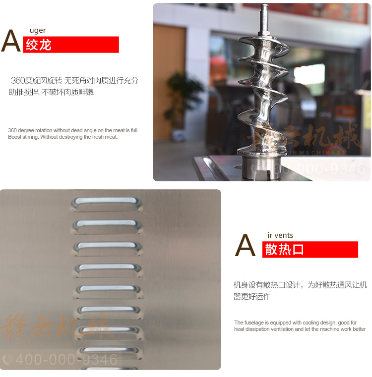 贛云42型立式不銹鋼絞肉機，絞肉機廠家直銷價格圖片(圖18)