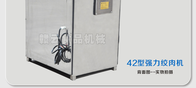 贛云牌42型強(qiáng)力絞肉機(jī)三相電，時(shí)產(chǎn)300KG每小時(shí)(圖10)