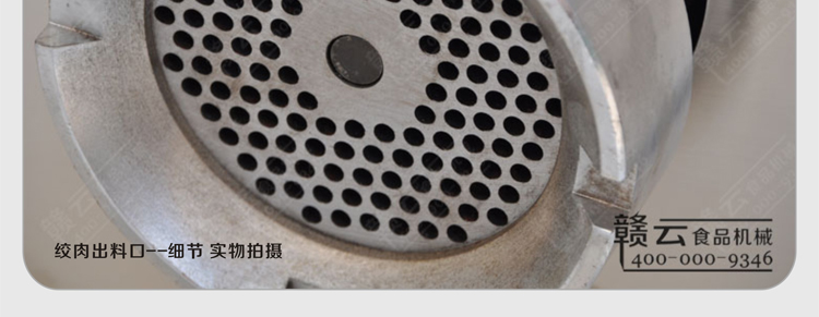 贛云牌42型強(qiáng)力絞肉機(jī)三相電，時(shí)產(chǎn)300KG每小時(shí)(圖12)