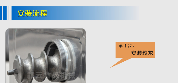 贛云牌42型強(qiáng)力絞肉機(jī)三相電，時(shí)產(chǎn)300KG每小時(shí)(圖16)