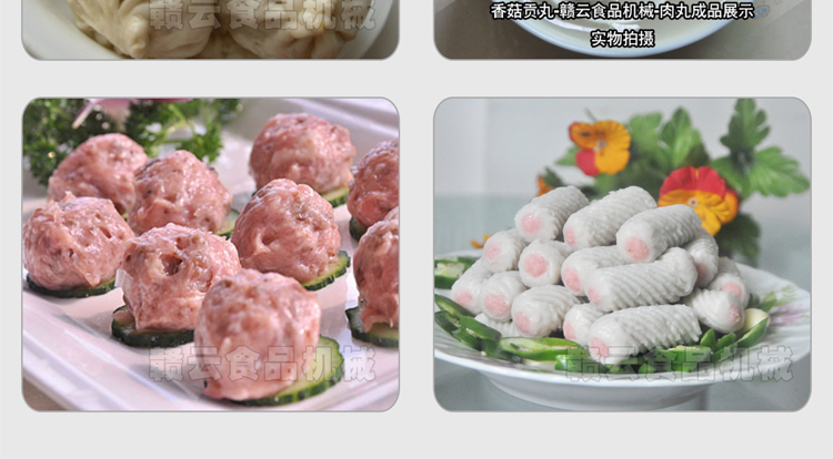 贛云牌42型強(qiáng)力絞肉機(jī)三相電，時(shí)產(chǎn)300KG每小時(shí)(圖24)