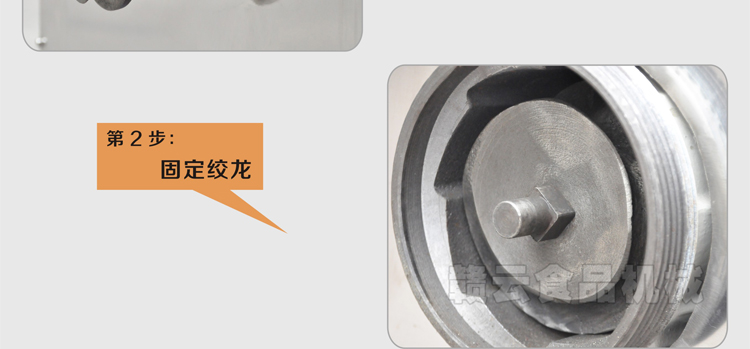 贛云牌42型強(qiáng)力絞肉機(jī)三相電，時(shí)產(chǎn)300KG每小時(shí)(圖17)
