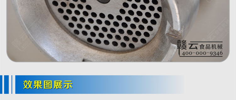 贛云牌42型強(qiáng)力絞肉機(jī)三相電，時(shí)產(chǎn)300KG每小時(shí)(圖20)