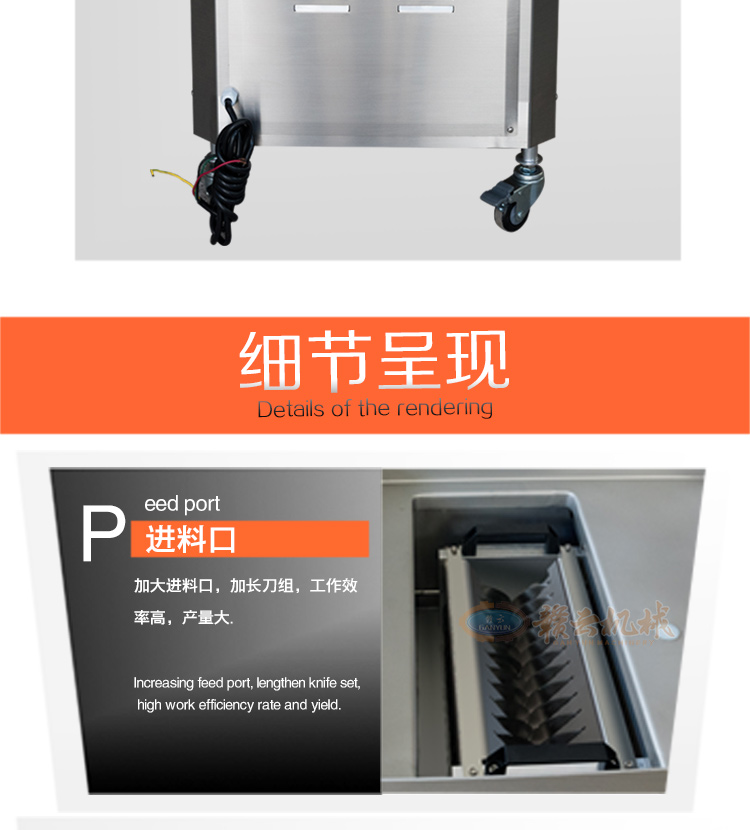 贛云牌300型切肉條機，新鮮雞，鴨，魚，切條切塊加工設(shè)備(圖9)