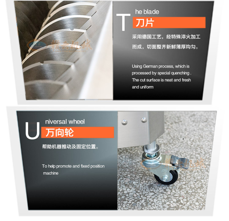 贛云牌300型切肉條機，新鮮雞，鴨，魚，切條切塊加工設(shè)備(圖10)