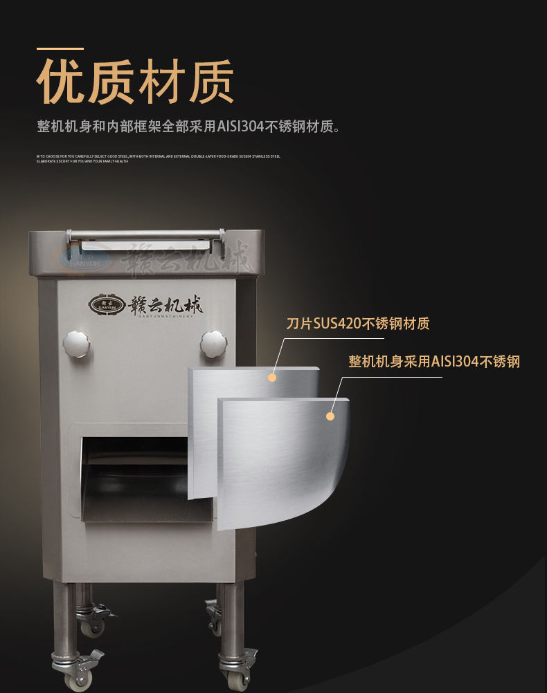 贛云牌德國(guó)款180D肉絲肉片機(jī)進(jìn)口的刀組一次成能絲(圖6)