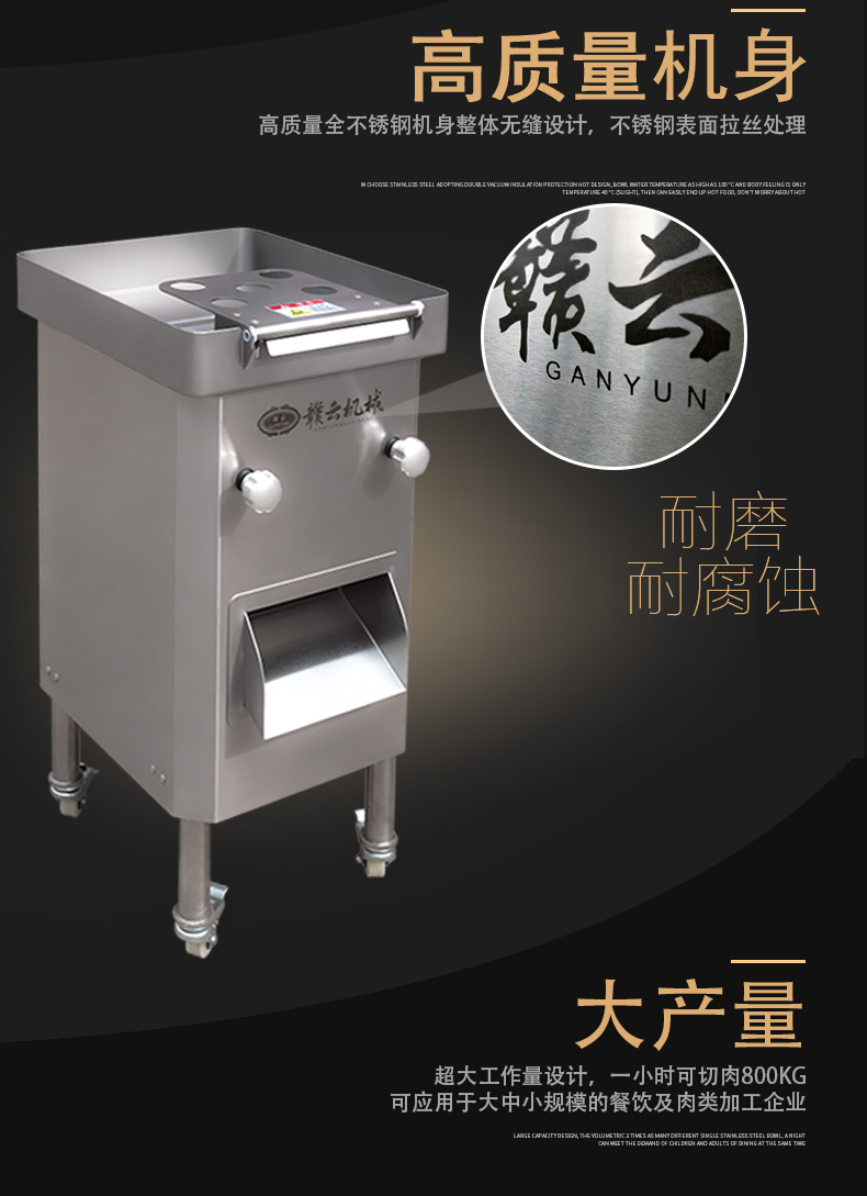 贛云牌德國(guó)款180D肉絲肉片機(jī)進(jìn)口的刀組一次成能絲(圖7)