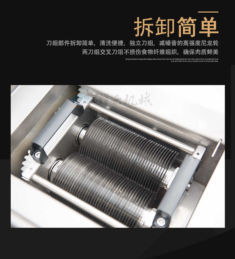 贛云牌德國(guó)款180D肉絲肉片機(jī)進(jìn)口的刀組一次成能絲(圖9)