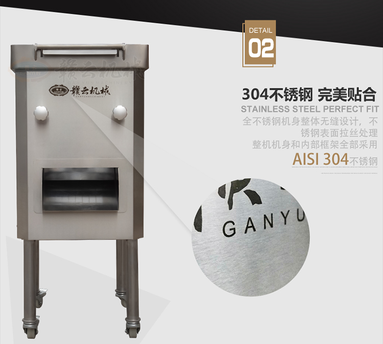 贛云牌德國款200D切肉條機進口刀組切塊切條加工設(shè)備(圖5)