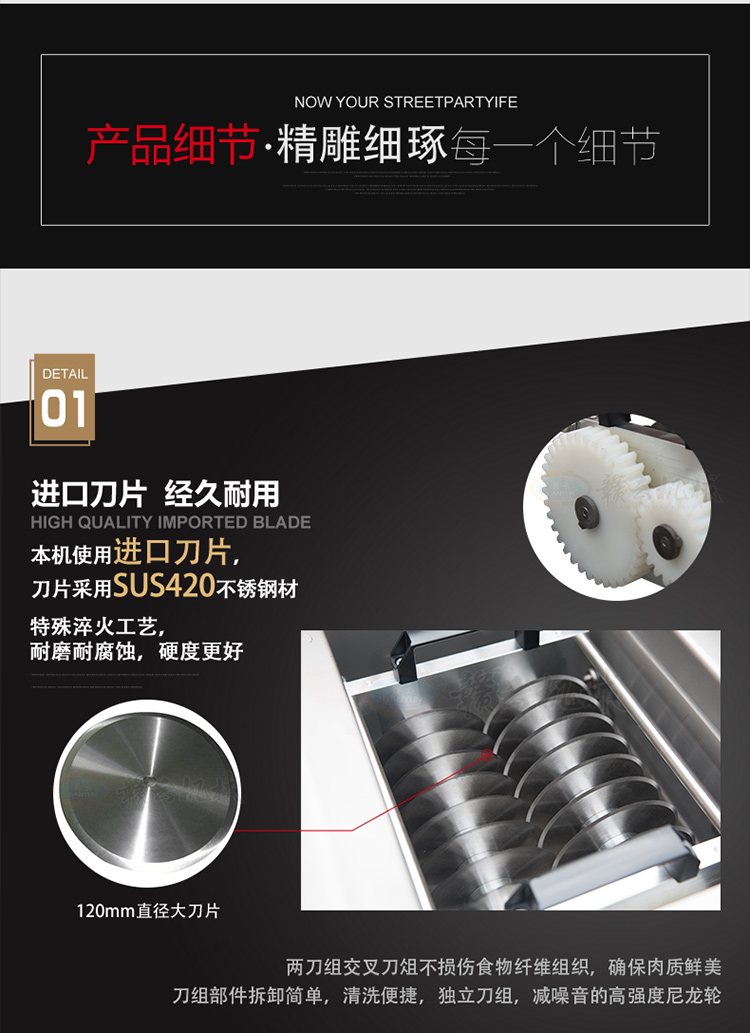 贛云牌德國款200D切肉條機進口刀組切塊切條加工設(shè)備(圖6)