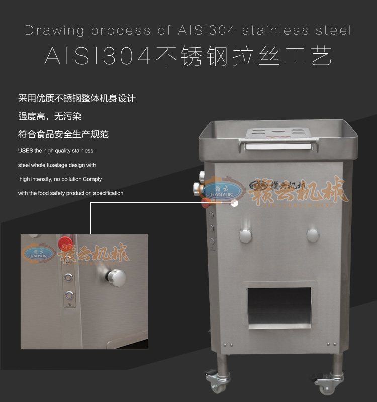  贛云牌360型進(jìn)口切肉絲機(jī)一次成絲，榨菜切絲肉類切絲加工設(shè)備(圖3)