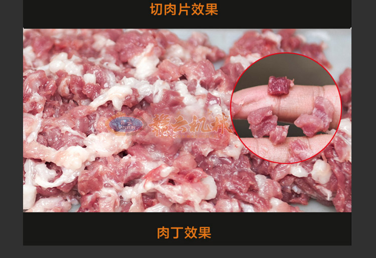  贛云牌360型進(jìn)口切肉絲機(jī)一次成絲，榨菜切絲肉類切絲加工設(shè)備(圖13)