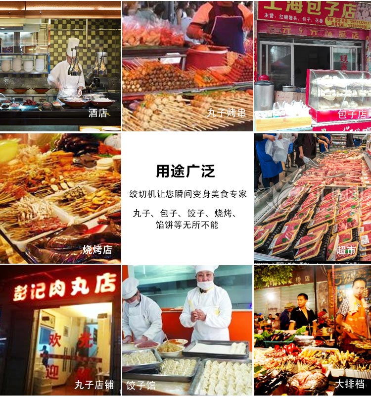 贛云立式切肉機(jī)小型切肉機(jī)價(jià)格圖片有嗎哪個(gè)廠的好用(圖5)