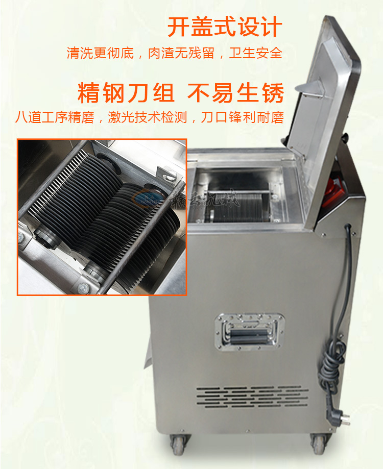 贛云立式切肉機(jī)小型切肉機(jī)價(jià)格圖片有嗎哪個(gè)廠的好用(圖8)