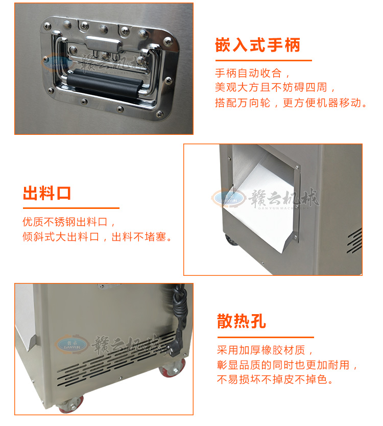 贛云立式切肉機(jī)小型切肉機(jī)價(jià)格圖片有嗎哪個(gè)廠的好用(圖12)