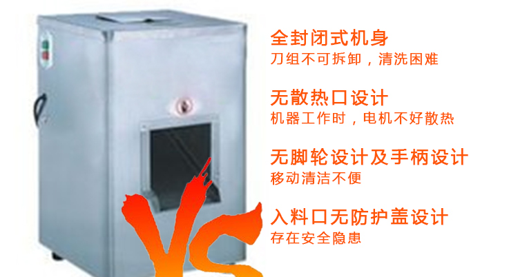 小型切片切絲機(jī)價(jià)格圖片，刀組可拆缷清洗方便(圖9)