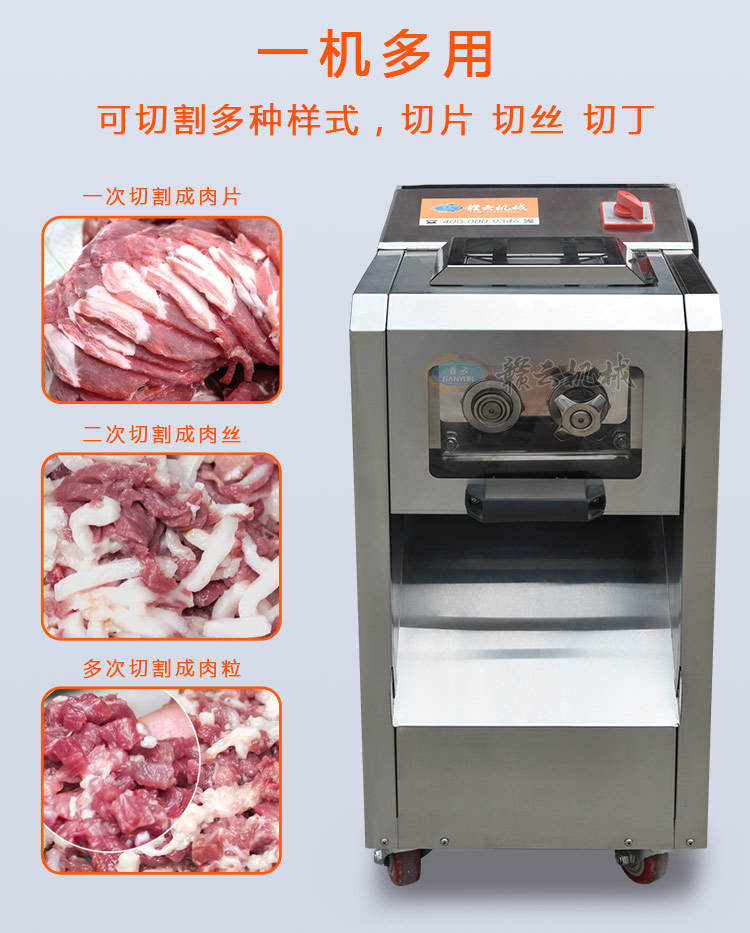 小型切片切絲機(jī)價(jià)格圖片，刀組可拆缷清洗方便(圖3)