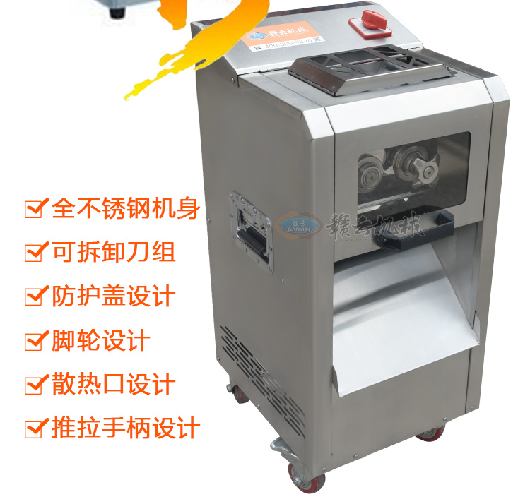 小型切片切絲機(jī)價(jià)格圖片，刀組可拆缷清洗方便(圖7)