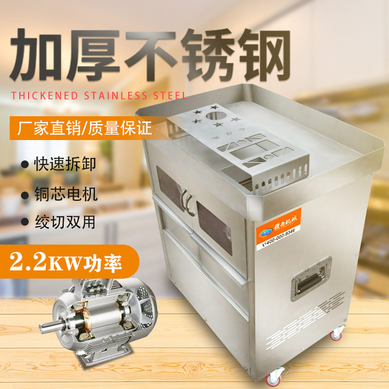 贛云牌盆式脫卸絞切機，絞切兩用一體機邊絞肉邊切肉片方便快捷