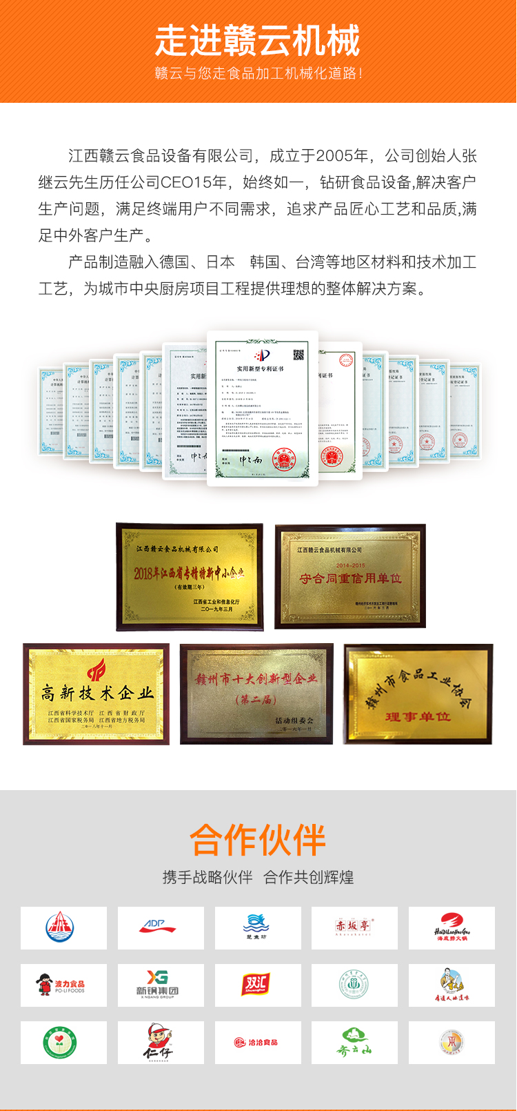 贛云切肉絲含絞肉一體機(jī)，一次成絲的加工設(shè)備絞切兩用機(jī)(圖12)