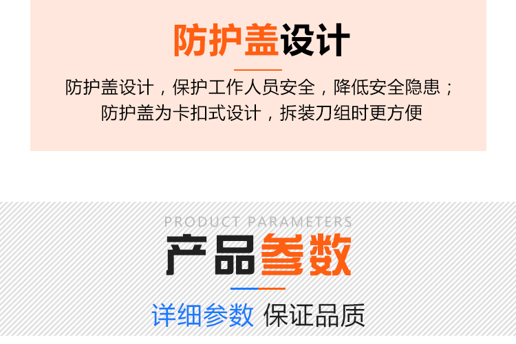 贛云300型大進料口切片切絲機，全304的不銹鋼材質(zhì)進口刀組(圖8)
