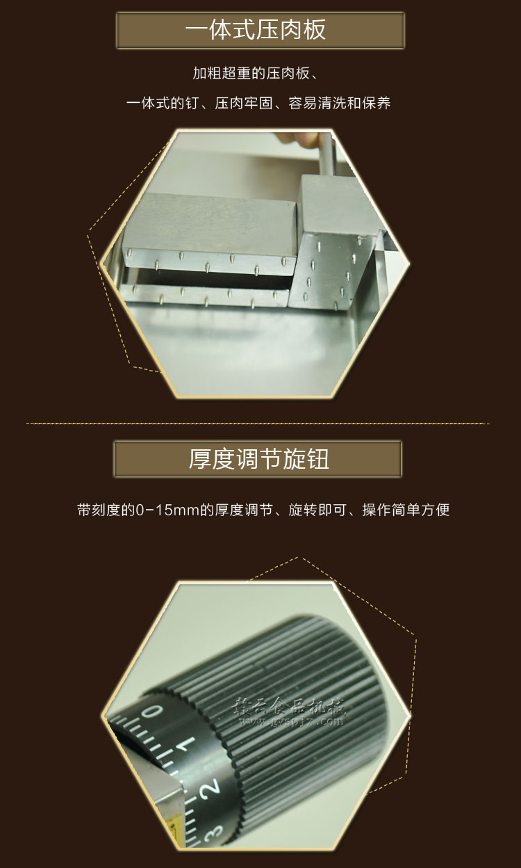 贛云全自動羊肉切片機，羊肉卷牛肉卷切片機(圖11)