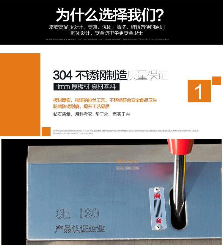 贛云不銹鋼絞切三用機(jī)，絞肉切肉灌腸一體機(jī)全不銹鋼(圖2)