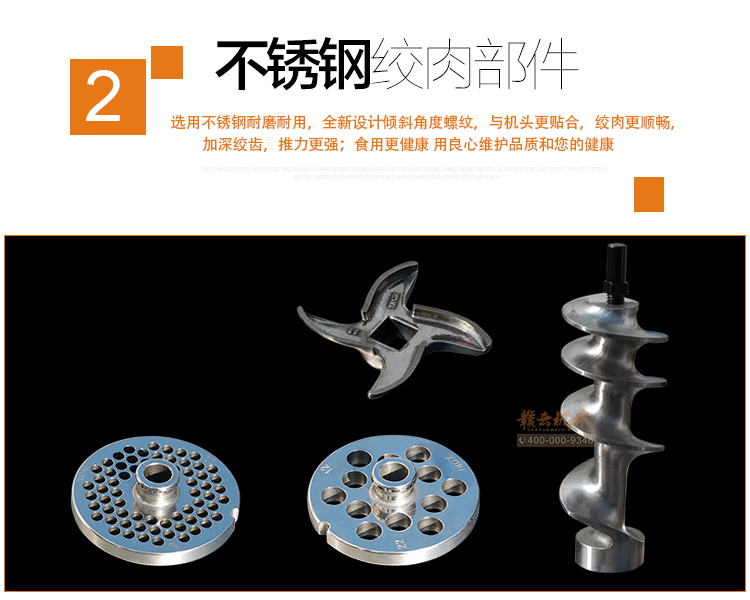 贛云不銹鋼絞切三用機(jī)，絞肉切肉灌腸一體機(jī)全不銹鋼(圖6)