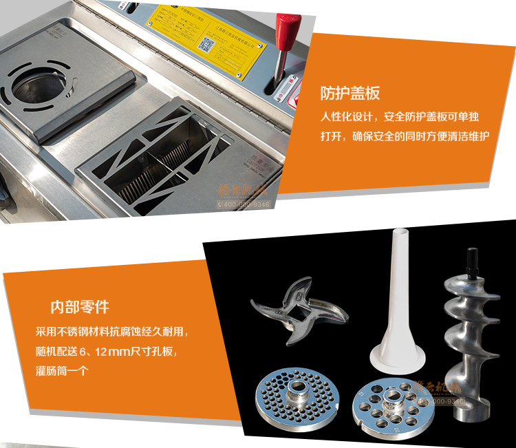贛云不銹鋼絞切三用機(jī)，絞肉切肉灌腸一體機(jī)全不銹鋼(圖9)