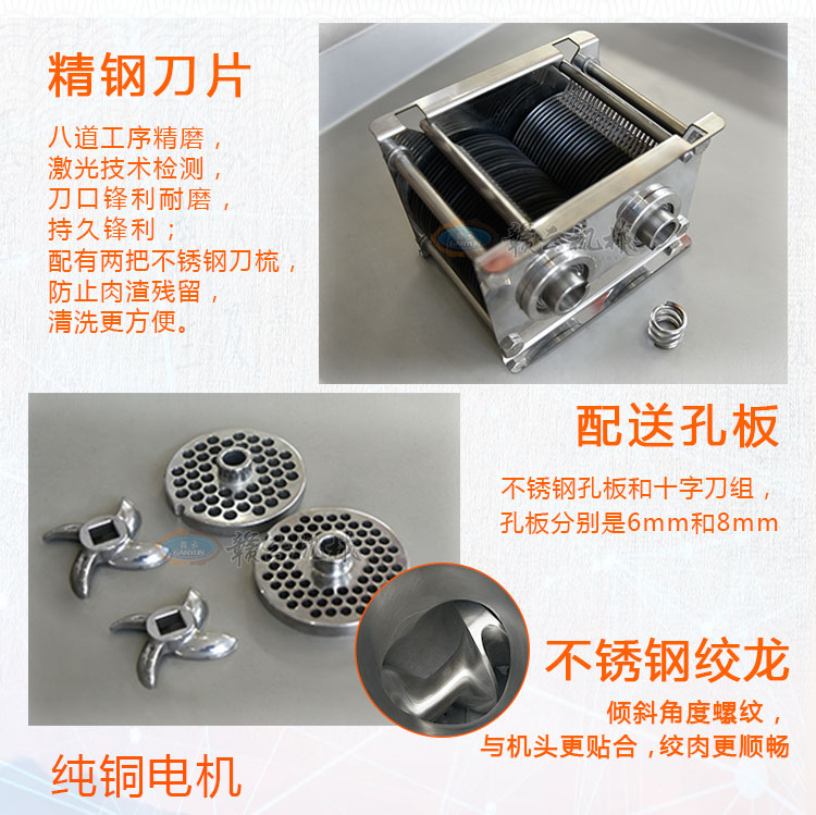 小型商用立式絞切機，豬肉店用絞切一體機切肉片肉絲(圖5)