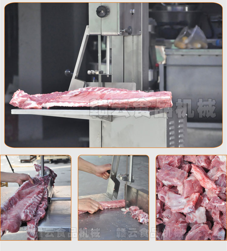 中央廚房凍肉凍骨分切機(jī) 自動鋸骨機(jī) 凍魚切塊機(jī)(圖4)