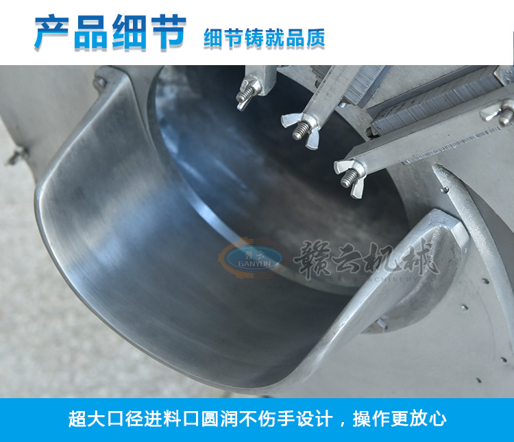 海南廣西鮮筍切絲機(jī)自動離心定向生姜切切片絲機(jī)(圖9)