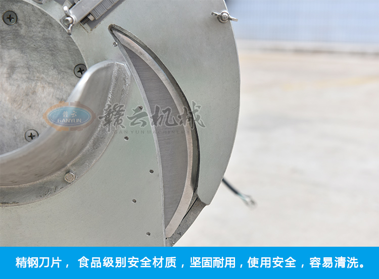 海南廣西鮮筍切絲機(jī)自動離心定向生姜切切片絲機(jī)(圖10)