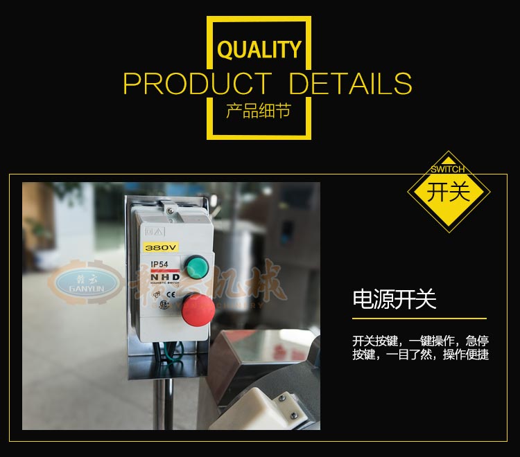 高速果蔬切丁機(jī)，全不銹鋼機(jī)身，操作簡(jiǎn)單易清洗(圖4)