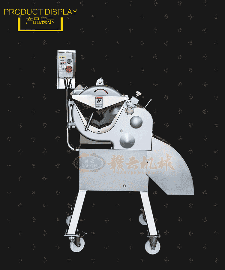 高速果蔬切丁機(jī)，全不銹鋼機(jī)身，操作簡(jiǎn)單易清洗(圖9)