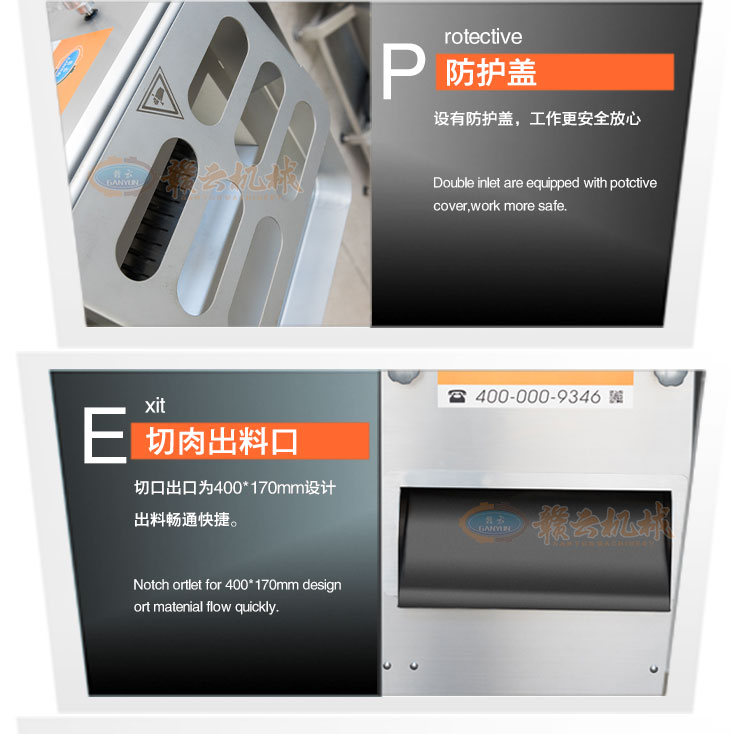 不銹鋼切肉條機(jī)，豬肉開條機(jī)(圖8)