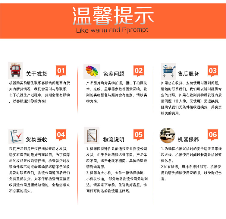 不銹鋼切肉條機(jī)，豬肉開條機(jī)(圖10)