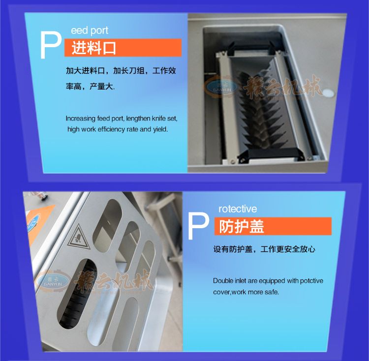 新鮮豬肉開(kāi)條切五花肉塊的機(jī)器 贛云機(jī)械300型切肉機(jī)廠家直銷(圖9)