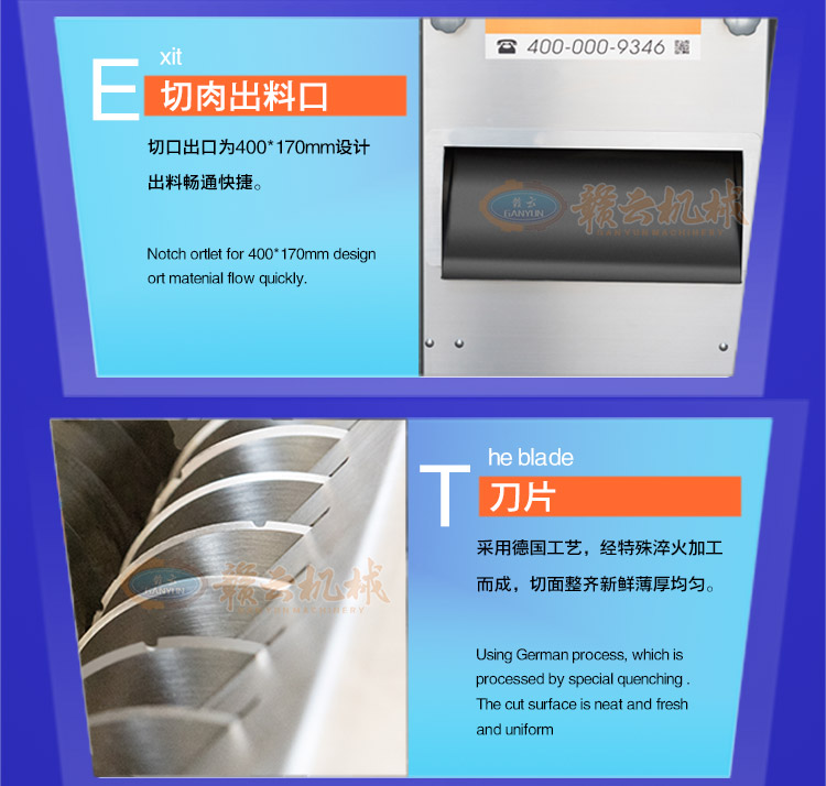 新鮮豬肉開(kāi)條切五花肉塊的機(jī)器 贛云機(jī)械300型切肉機(jī)廠家直銷(圖10)