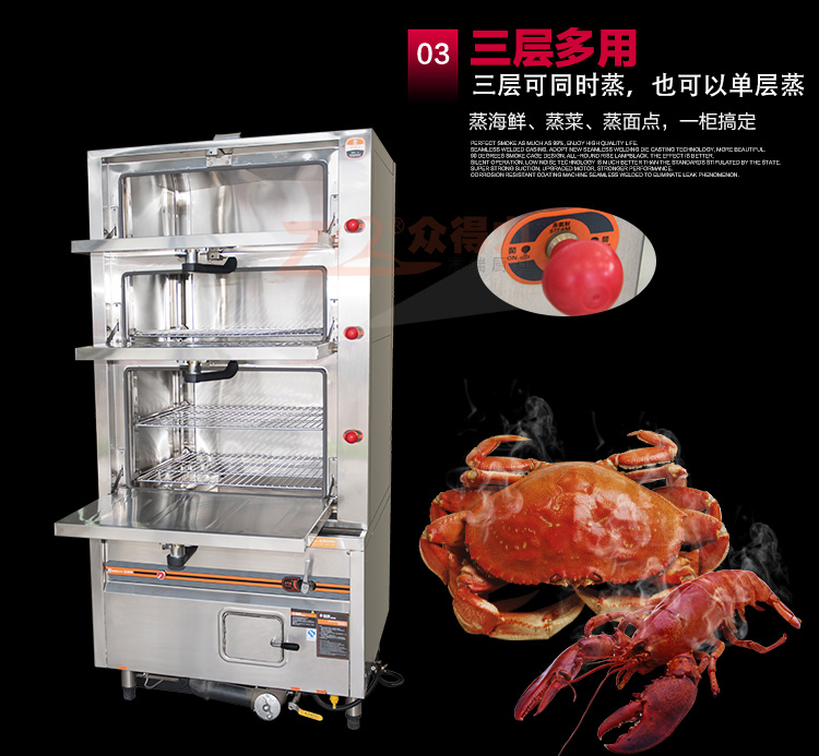 中央廚房設(shè)備廠家
